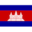 Escudo de Cambodia