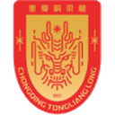 Escudo de Chongqing Tongliang Long