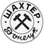 Escudo de Shahter Taganrog