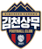 Escudo de Gimcheon Sangmu FC